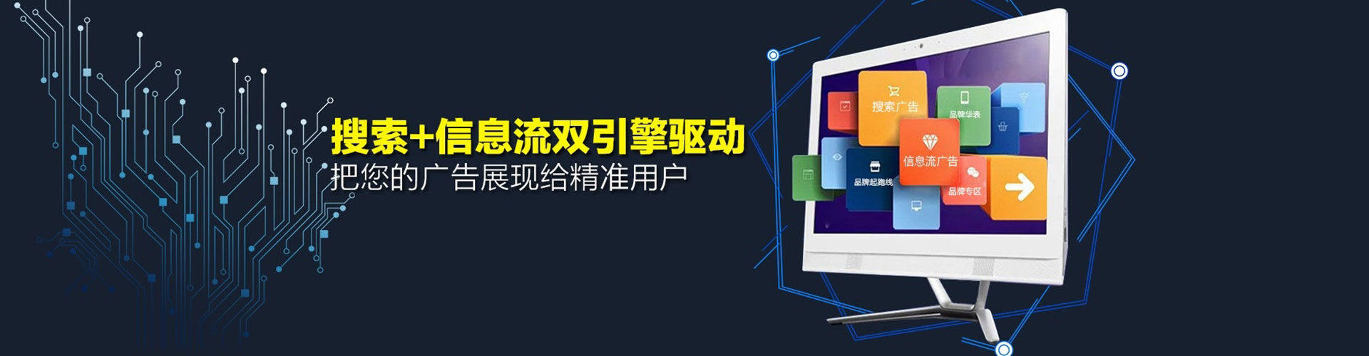 曲周百度广告推广