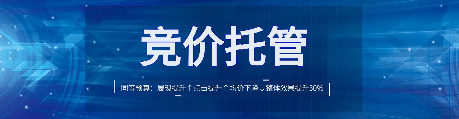 曲周如何做sem