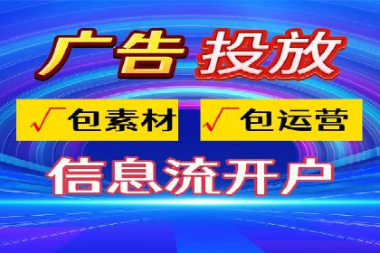 成功案例揭秘：SEM托管代运营的五大优势
