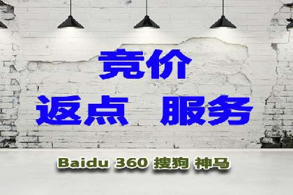 金融行业SEM推广案例：提升品牌知名度